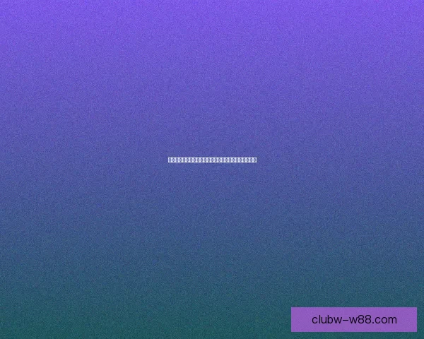 如何通过创新小游戏的经营模式提升用户粘性和盈利能力